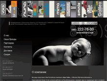 Tablet Screenshot of kidsmarket.ru